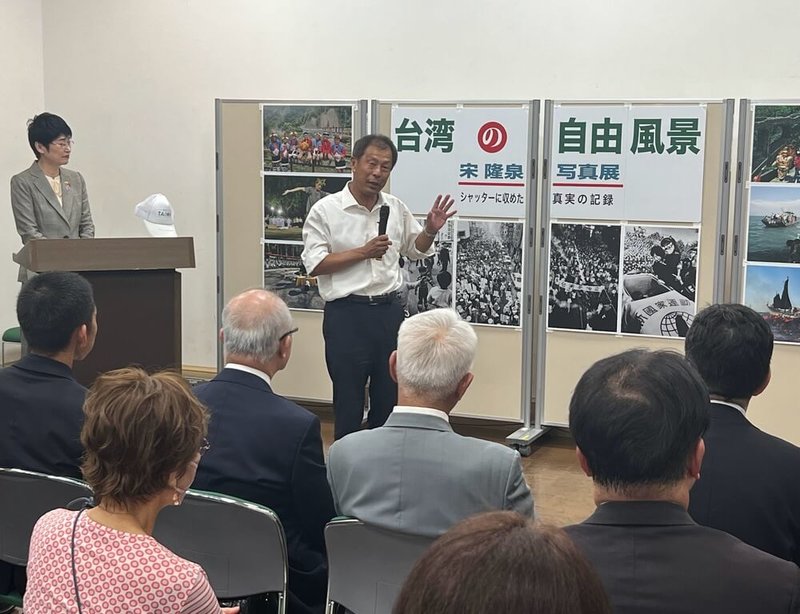 攝影家宋隆泉記錄台灣民主運動的「台灣的自由風景」攝影展9月29日在日本大阪開幕。眾議員和田有一朗（中，穿白衣站立者）表示，想對照片中的人物表達敬意。（日本信賴台灣之友會提供）中央社記者楊明珠東京傳真  113年9月30日