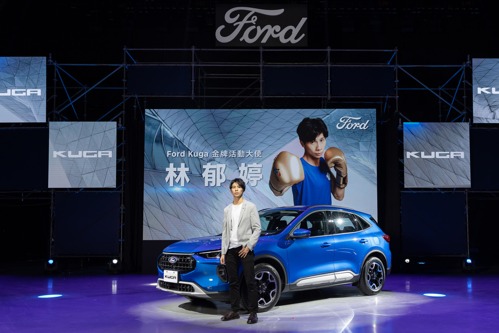 這次買車不用將就了 Ford Kuga小改款限時優惠價91.9萬起