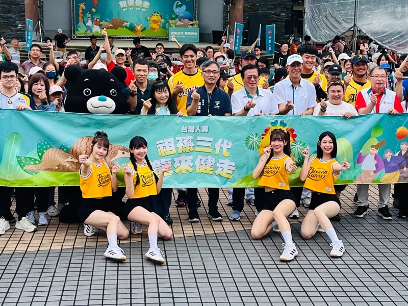 台灣人壽祖孫三代健走活動今天在台北市立動物園登場。記者劉肇育／攝影