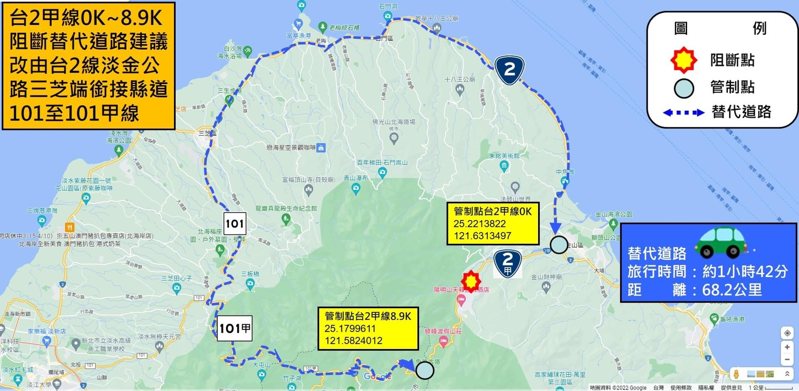 台2甲線陽金公路8.3K處上邊坡發生落石坍方，造成道路雙向阻斷。圖／公路局提供