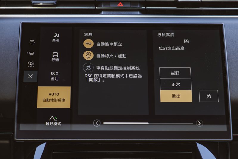 Range Rover Sport黯影版。 記者黃俐嘉／攝影