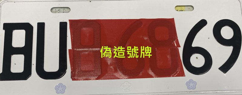 掛假車牌上路頻傳，嘉警監理所聯手用ＡＩ車辨系統查辦，網路巡查斷源頭。記者魯永明／翻攝