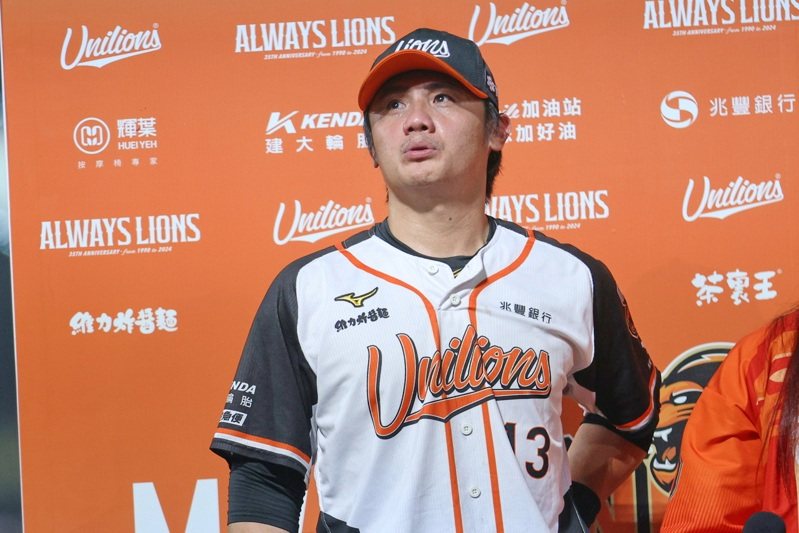 統一獅隊陳鏞基獲選單場MVP。圖／統一獅隊提供