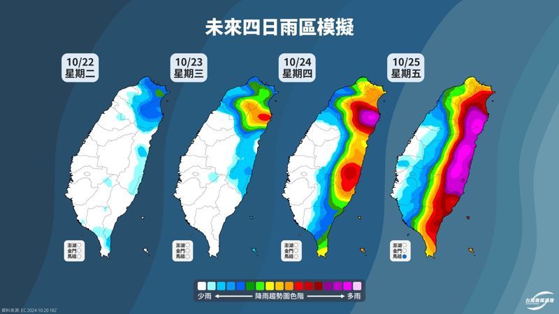 潭美颱風路徑還有變數 這2天對台影響最劇烈 6地區慎防