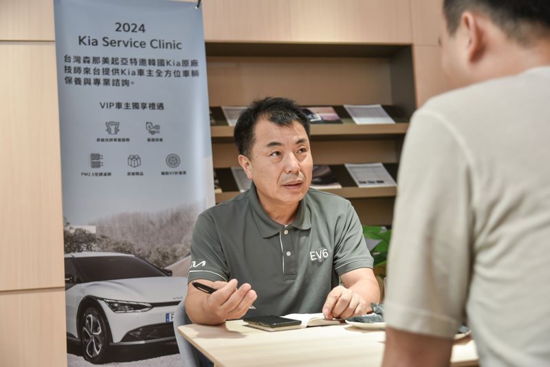 Kia總代理台灣森那美起亞日前舉辦Kia Service Clinic全台巡迴活動，邀請Kia韓國母廠資深技師來台為電動車車主舉辦EV講座，讓車主對愛車有更全面的了解。 圖／森那美起亞提供