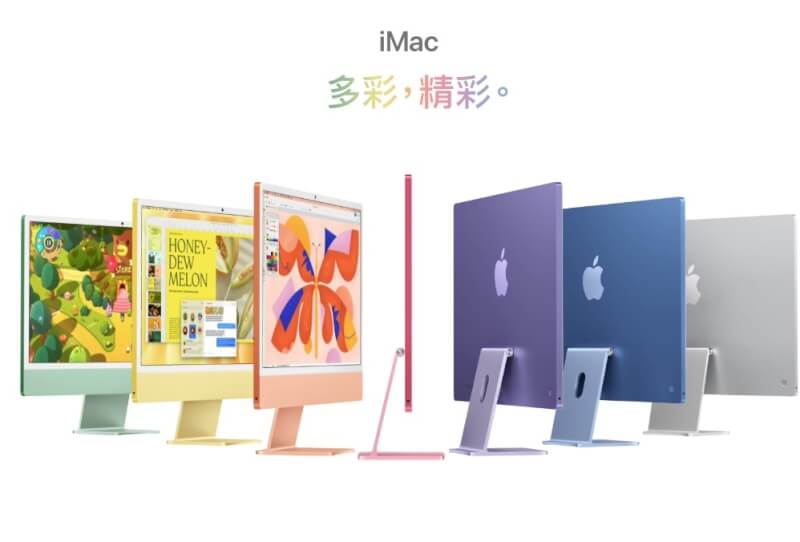 蘋果新iMac推七彩糖果色 升級M4晶片支援Apple Intelligence[影]