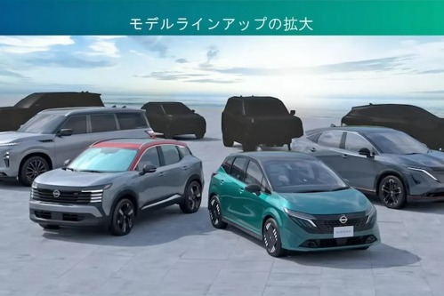 Nissan預告4款新車型！神秘e-Power小休旅將現身？