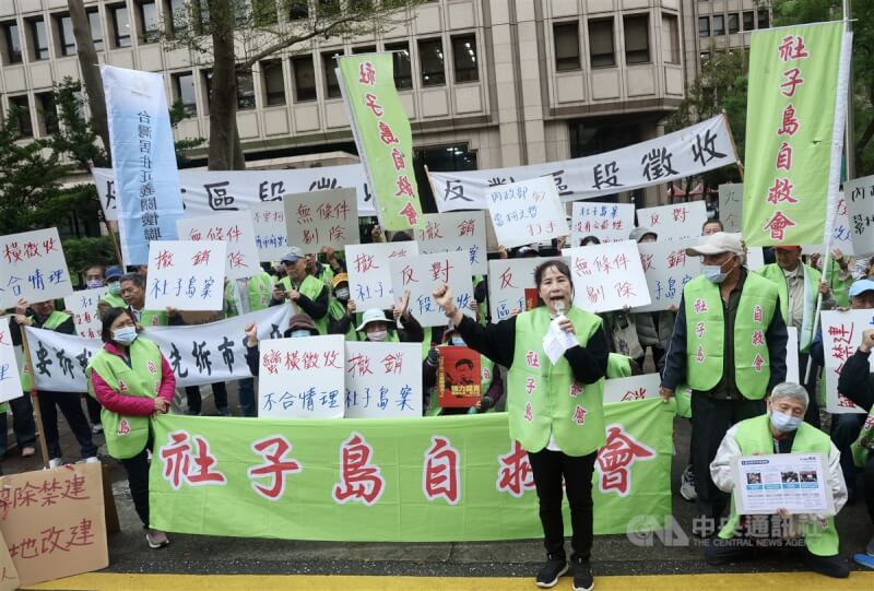 社子島自救會與多個民間團體25日在內政部大門前舉行記者會，質疑台北市政府未完成居民意願調查、聚落剔除範圍與條件與土地徵收法制不合等問題，呼籲內政部否決生態社子島案。中央社記者張皓安攝 113年12月25日