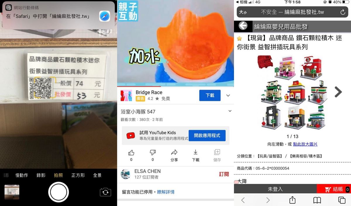 聖誕玩具２折起！全台10家「批發百貨」搶便宜必衝：５折優惠、正版卡通商品