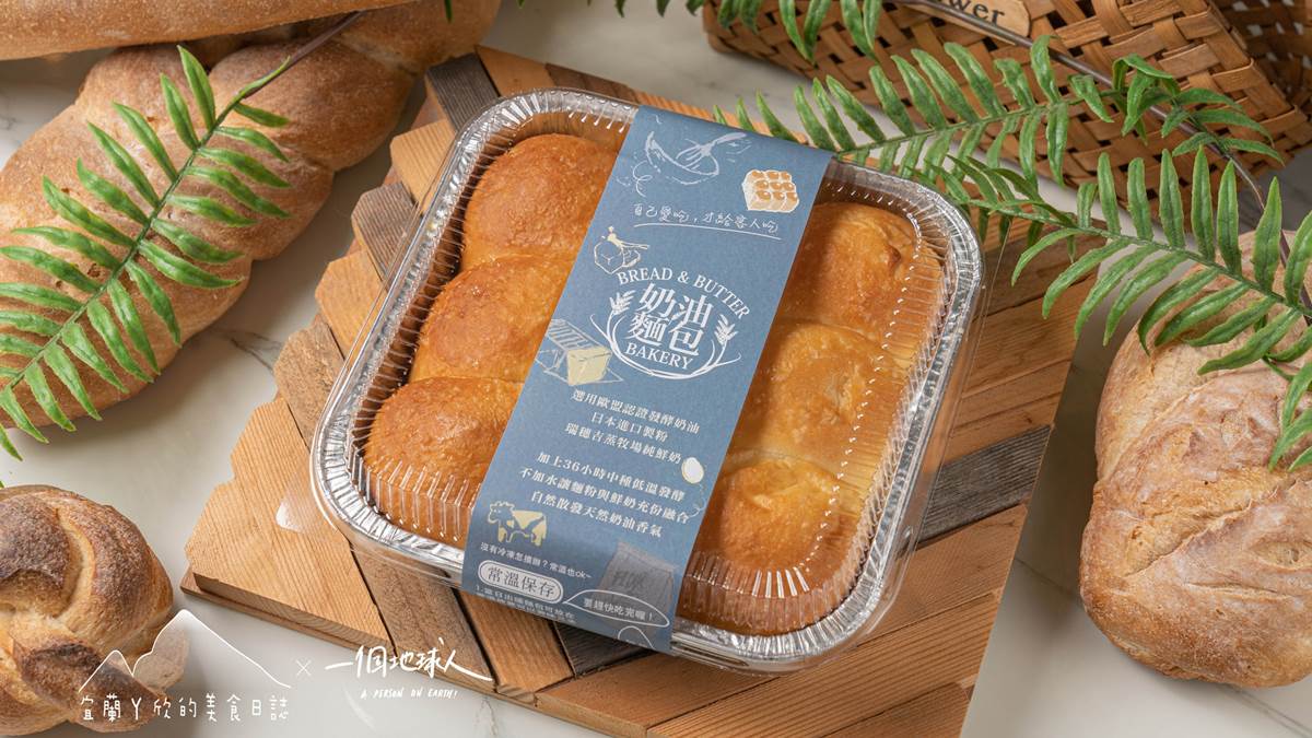 宜蘭最美伴手禮在這！期間限定「草莓餐包」登場，麵包塞入整隻烤雞有夠狂