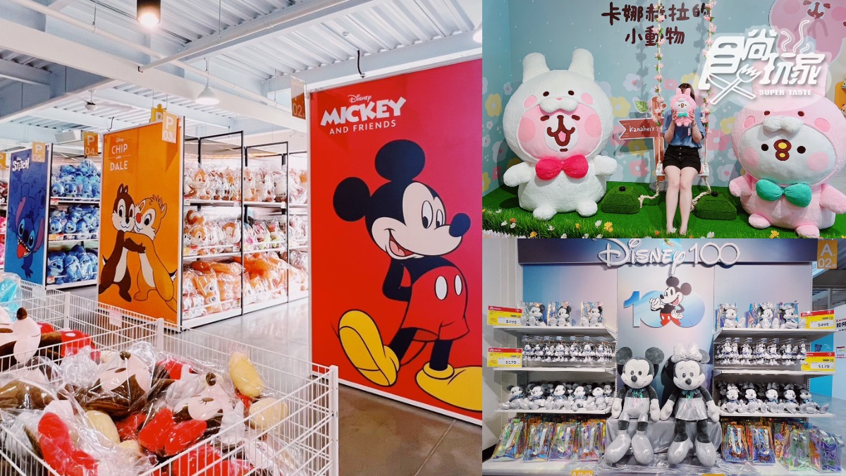 聖誕玩具２折起！全台10家「批發百貨」搶便宜必衝：５折優惠、正版卡通商品