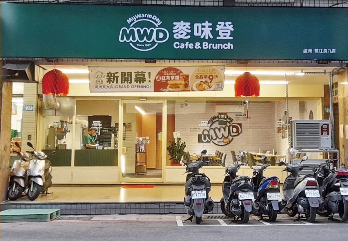 麥味登「鬆餅漢堡」正式回歸！３款口味必嗑厚牛起司，加碼送100元折價券