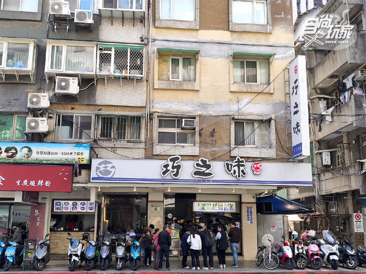 台北人氣最狂水餃店！海味爆棚「干貝水餃」、肥碩韭菜水餃，排到天荒地老也要吃