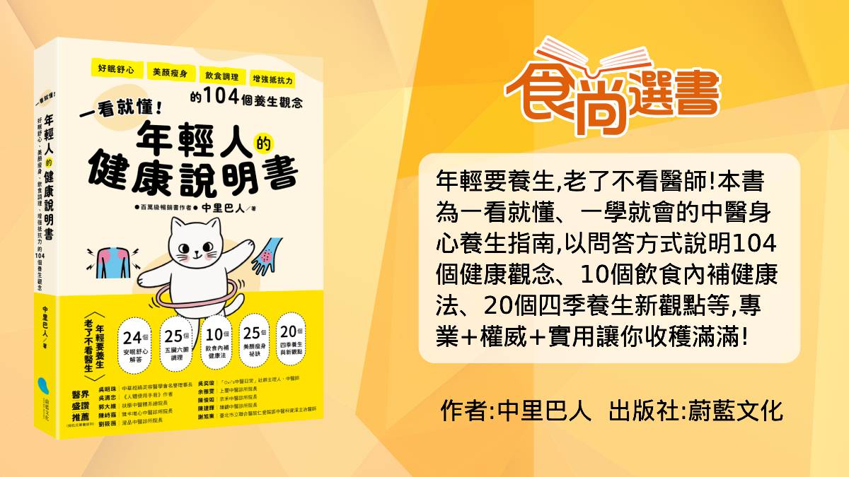 四肢瘦但小腹卻超大！專家提醒恐「這器官」出問題，按揉１穴道可改善