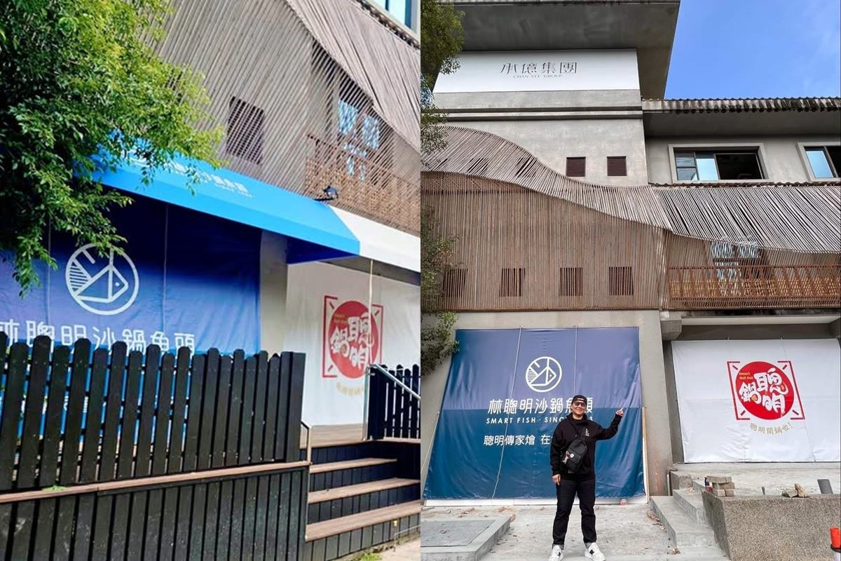 「林聰明沙鍋魚頭」第１間火鍋店來了！開幕時間、地點搶先看，試營運２天快衝