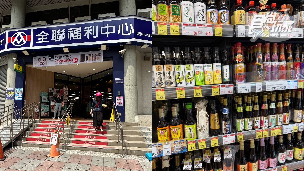 全聯人氣調味料買一送一！網推「這款」成分單純不死鹹，沾醬滷肉都適合