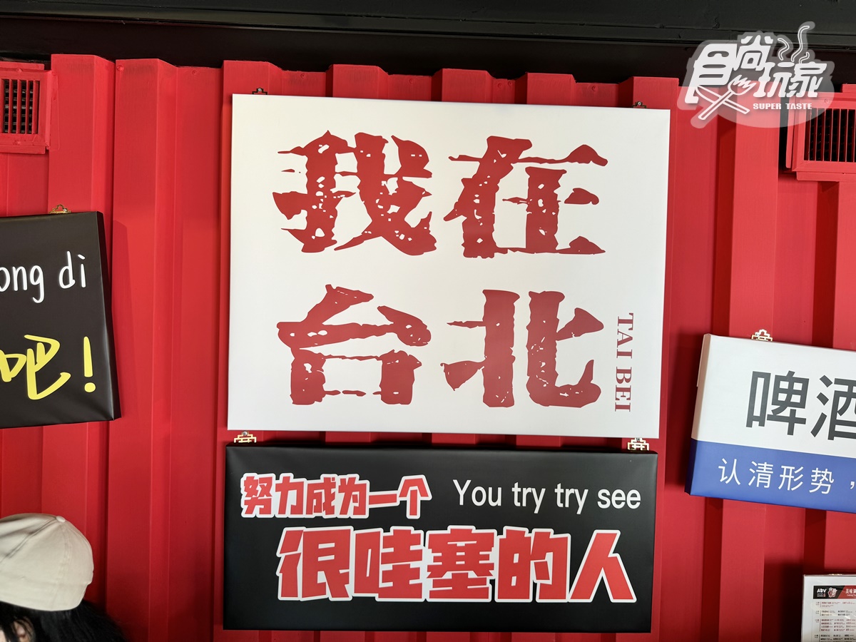 最低只要15元！高CP值「串串火鍋」超過50款任選，必嗑全台獨創「啤酒雪花冰」