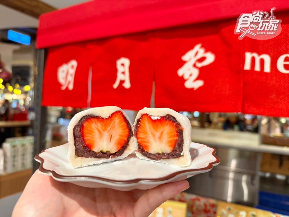 拳頭大「草莓大福」限量開搶！90年和菓子老店快閃京站，鮮甜草莓咬下會爆汁