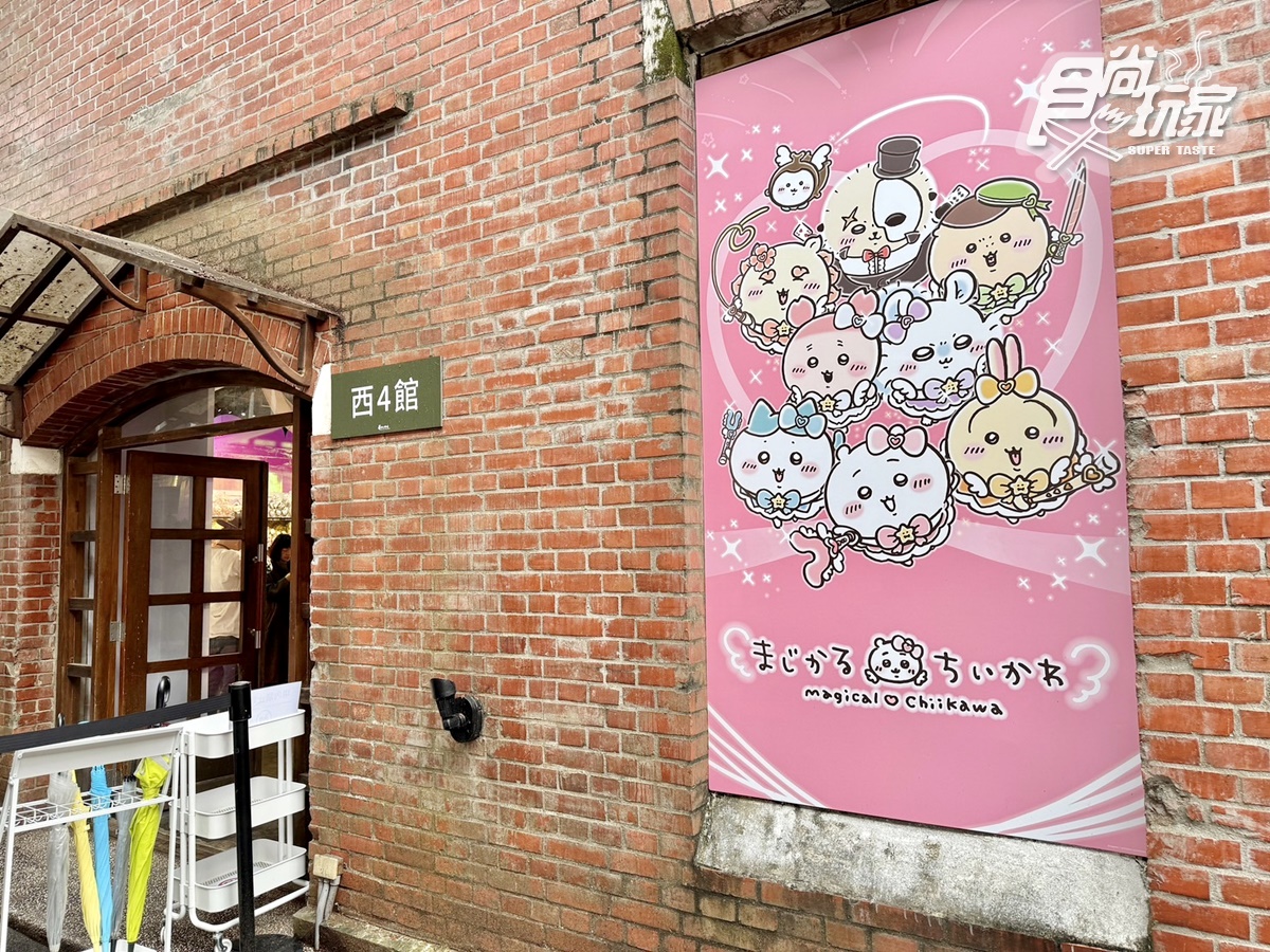 最Q「魔法吉伊卡哇快閃店」登台！吉伊粉必逛２大快閃店，周邊、入場規則整理