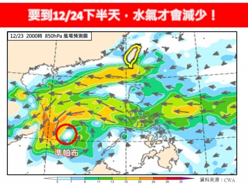 準颱風「帕布」最快今生成！專家曝對台影響程度，「這天」恐創低溫紀錄