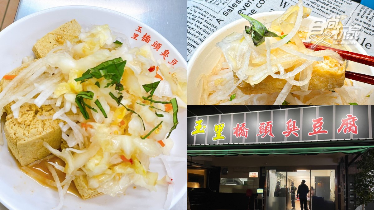 「花蓮臭豆腐天花板」台北店偷偷開幕！地點、營業時間、菜單價格一次看