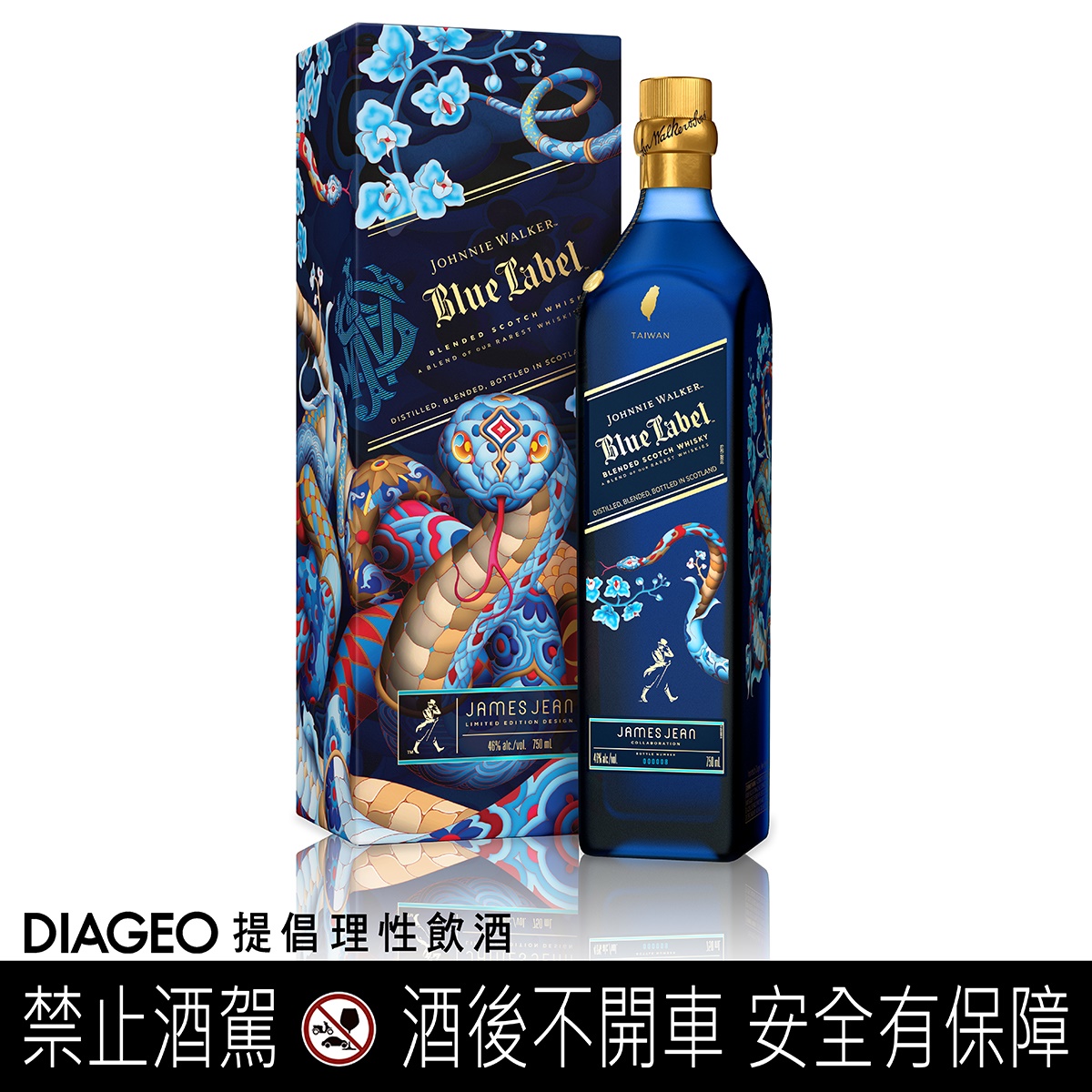 年節送酒看這篇！21款春節好酒禮盒懶人包，麻將禮盒、送聞香杯