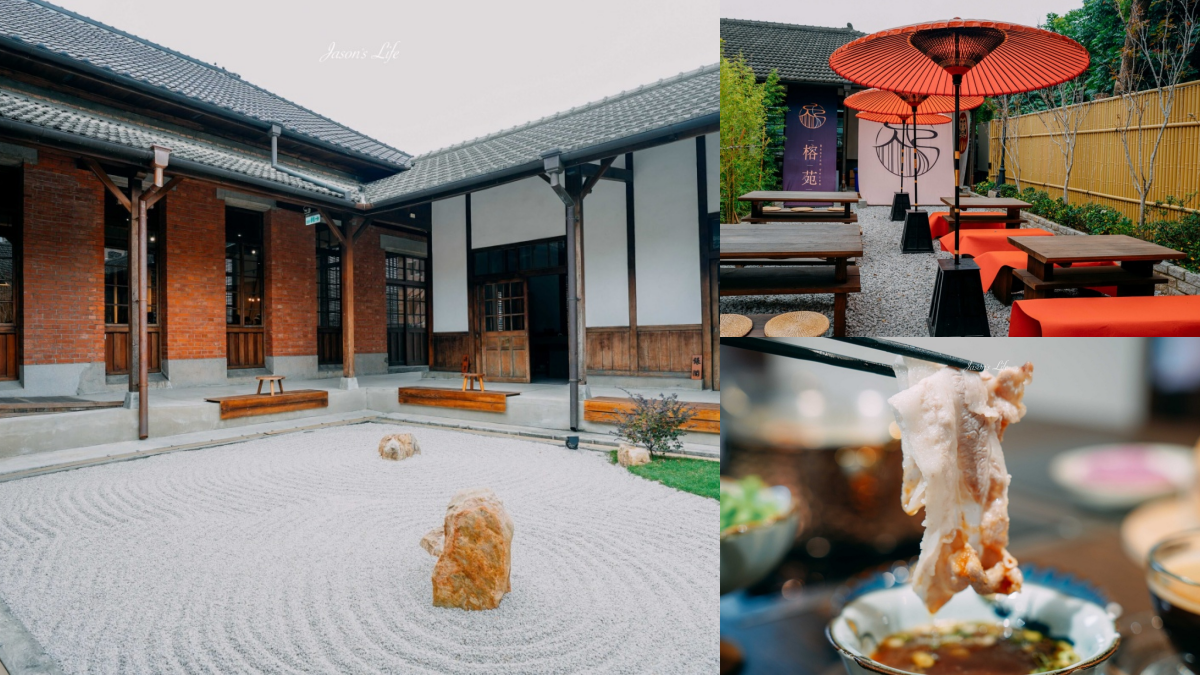 百年日式古蹟變餐廳！雲林超美「日式庭園、鳥居」，美拍打卡秒飛日本