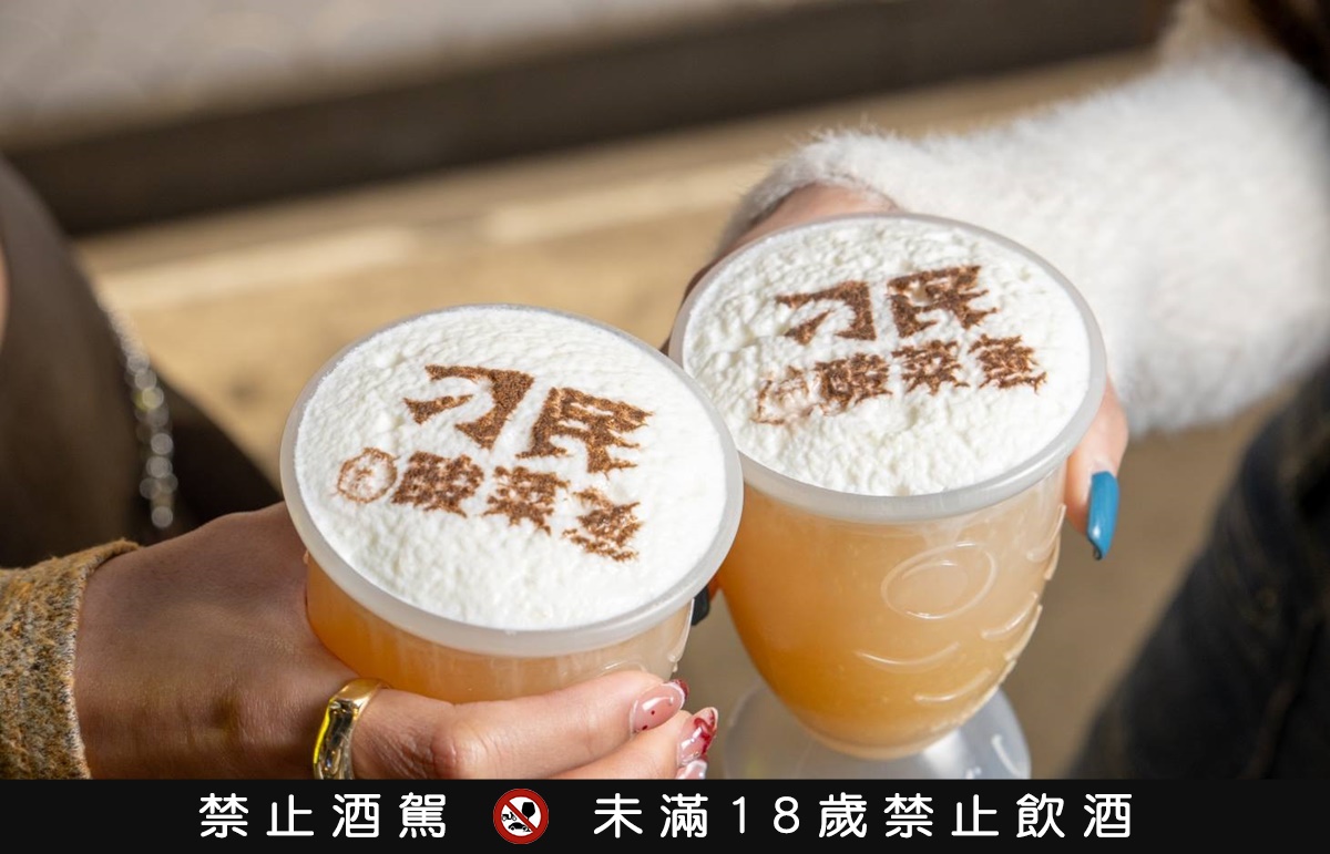 「刁民酸菜魚」第１家酒吧登場！免費送「刁民魚杯＋奶蓋拉花」，必嗑爆汁炸雞