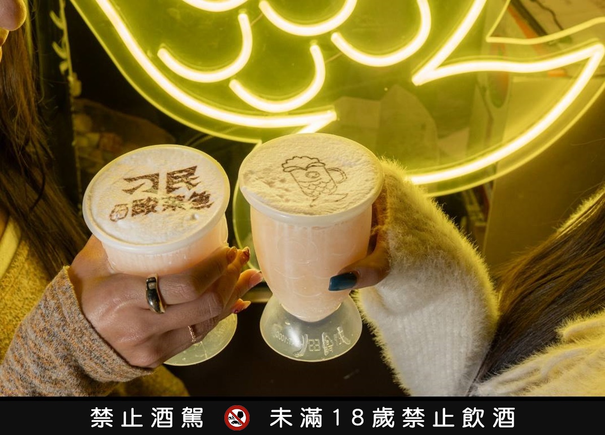 「刁民酸菜魚」第１家酒吧登場！免費送「刁民魚杯＋奶蓋拉花」，必嗑爆汁炸雞