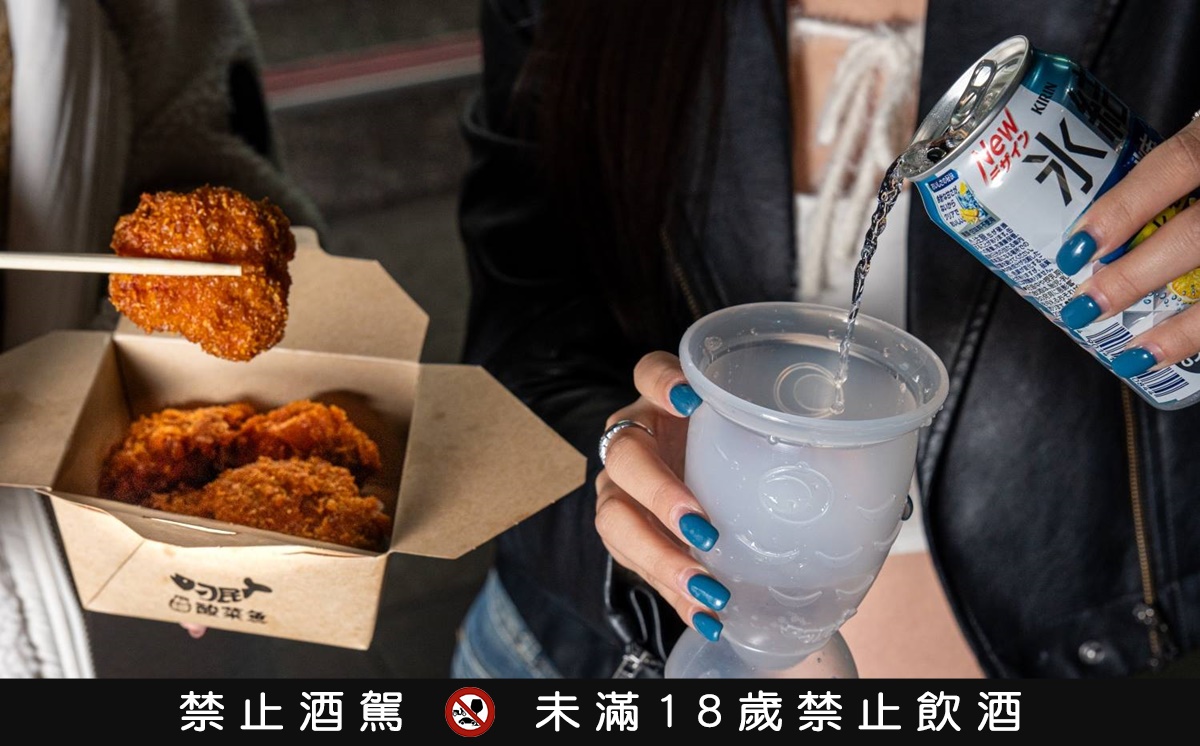 「刁民酸菜魚」第１家酒吧登場！免費送「刁民魚杯＋奶蓋拉花」，必嗑爆汁炸雞