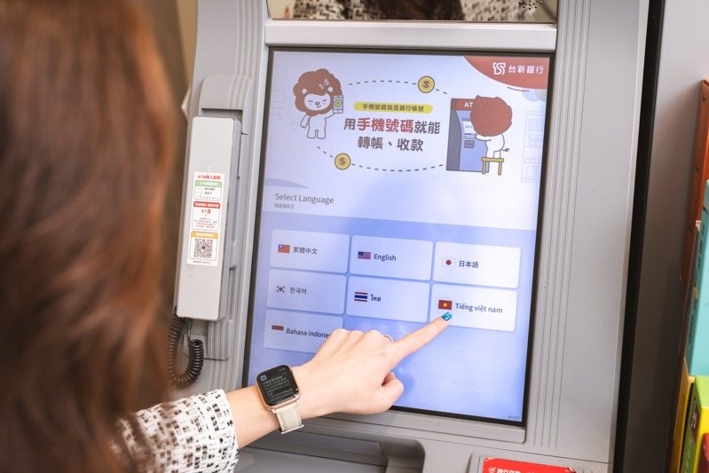 全家便利商店店內的台新銀行、國泰世華銀行ATM，亦支援中日韓及東南亞4國語系介面。圖／全家便利商店提供