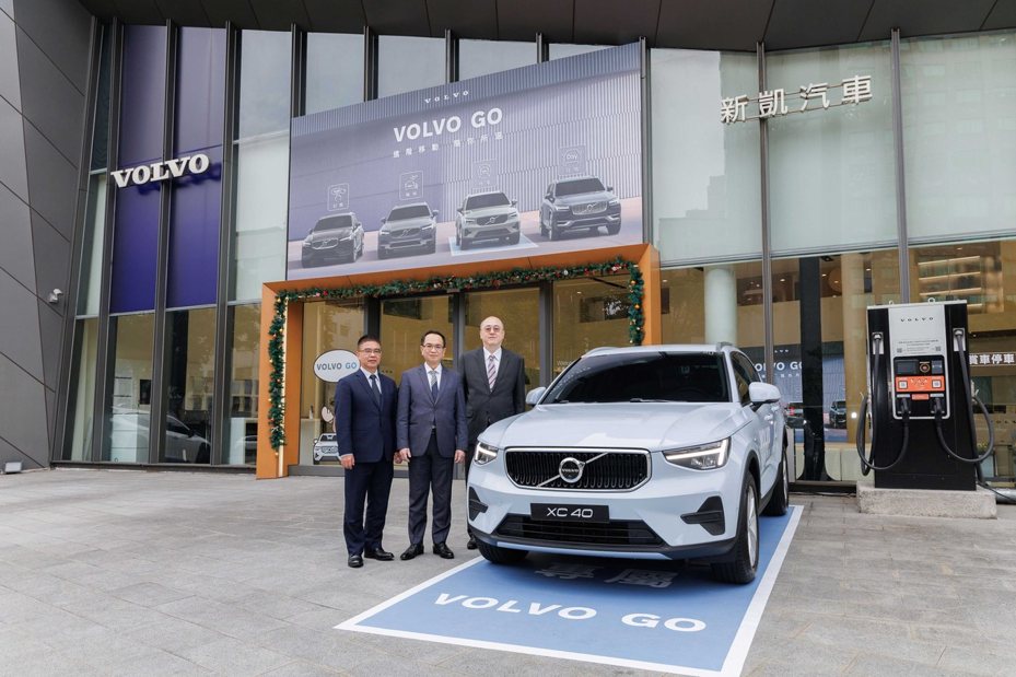 率先推出創新共享出行服務 VOLVO GO 多元移動服務正式上線