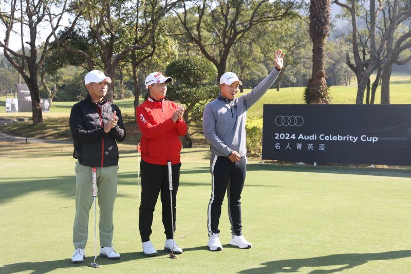 今年賽事更邀請到Audi Golf League三位高爾夫球大使——詹世昌、李玠柏與錢珮芸親臨賽事。 圖／台灣奧迪提供