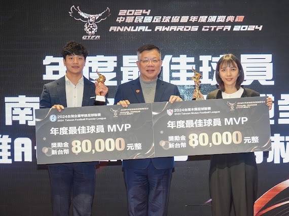 足球／陳威全、若林美裏奪MVP 男女聯賽大獎出爐