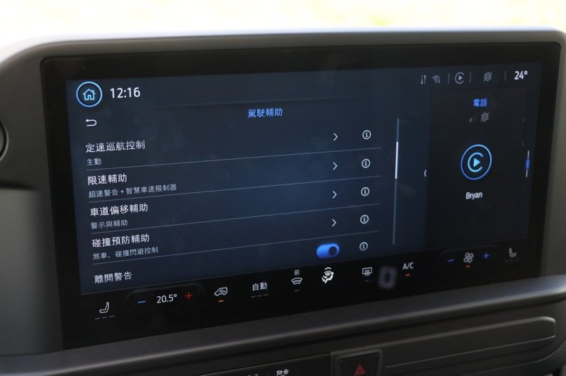 全車系皆標配Ford Co-Pilot360 Technology 全方位智駕領航科技。 記者陳威任／攝影