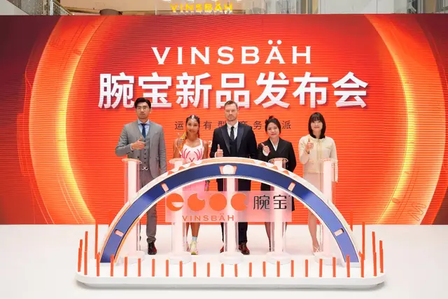 Vinsbäh腕寶2024新品盛大發布，三大“重量級”系列新品震撼亮相