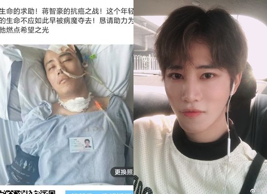 《青你3》28歲男星蔣智豪「肺癌末轉移腦部昏迷」！老父領低收補助　淚求金援