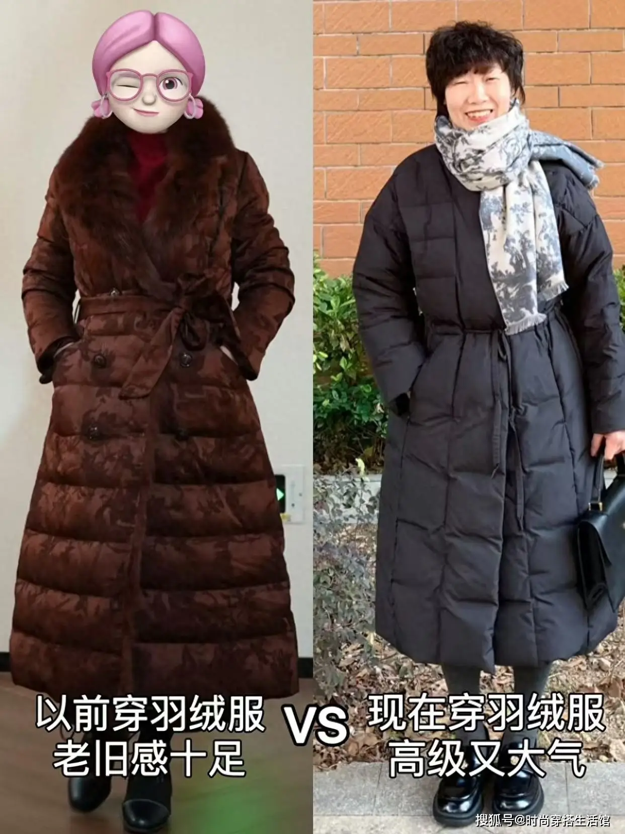 五六十歲女人，這3種羽絨服“能別穿就別穿”了！換成另外這三種
                
    第一章：冬天穿羽絨服有“大媽感”，其實是種了“老舊感”的招第二章：羽絨服要想“一雪前恥”，選對款式事半功倍第三章：五六十歲女性想要摘掉“大媽感”，關鍵要掌握正確的方法