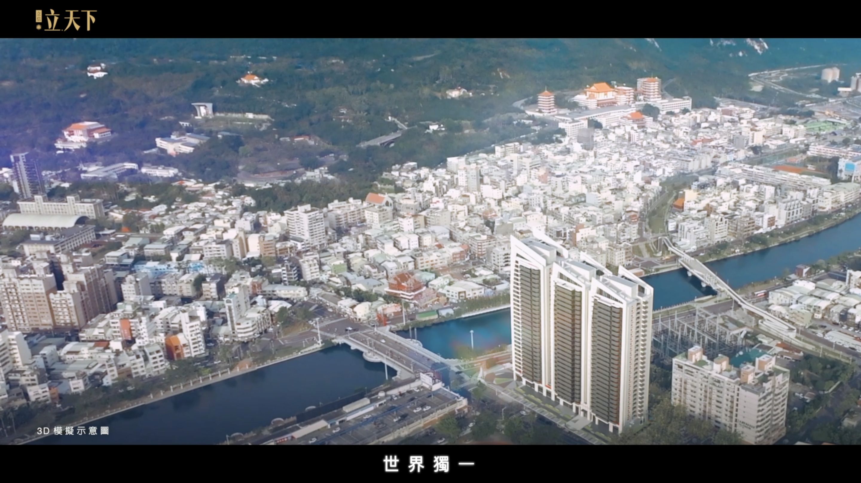 高雄轉型科技智慧城！市心「立天下」擁愛河首排景觀＋AI產業前景看好