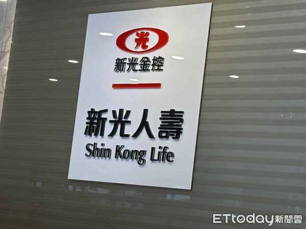 3壽險拼年底前適用外匯準備金新制　新壽增177億元最多