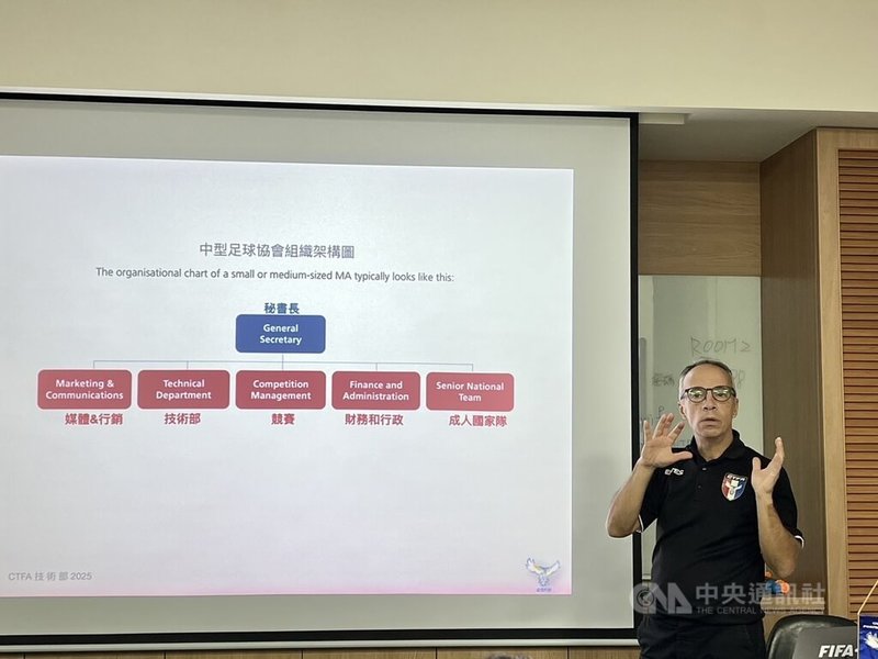 足協新任技術總監上任 吳法悌盼台灣足球團結