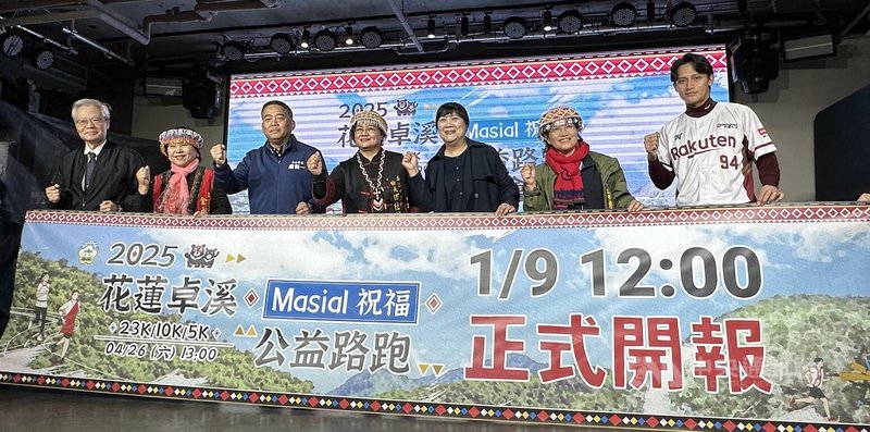 卓溪Masial祝福公益路跑 馬傑森盼給學童更多希望