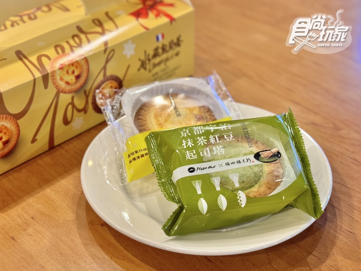 被速食耽誤的甜點店！５大速食「神級甜品」快搶：摩斯爆漿可可派、布丁蛋糕