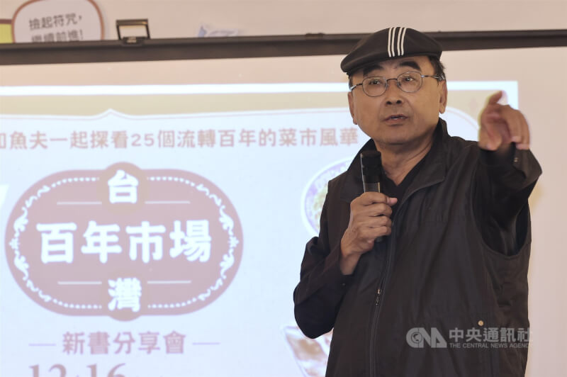 漫畫家魚夫65歲辭世 將蔣經國畫入創作開啟政治評論風氣