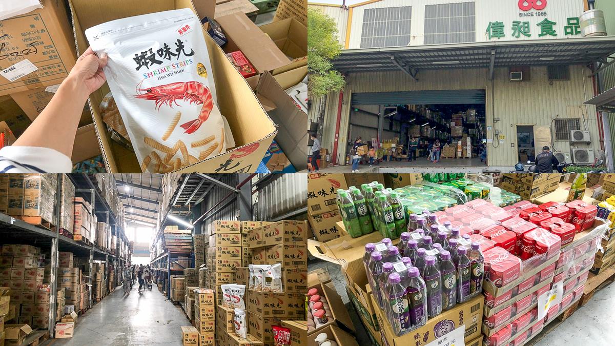 台版好市多在這！高雄「600坪賣場」年前採買超方便，零食、日用品最低７折