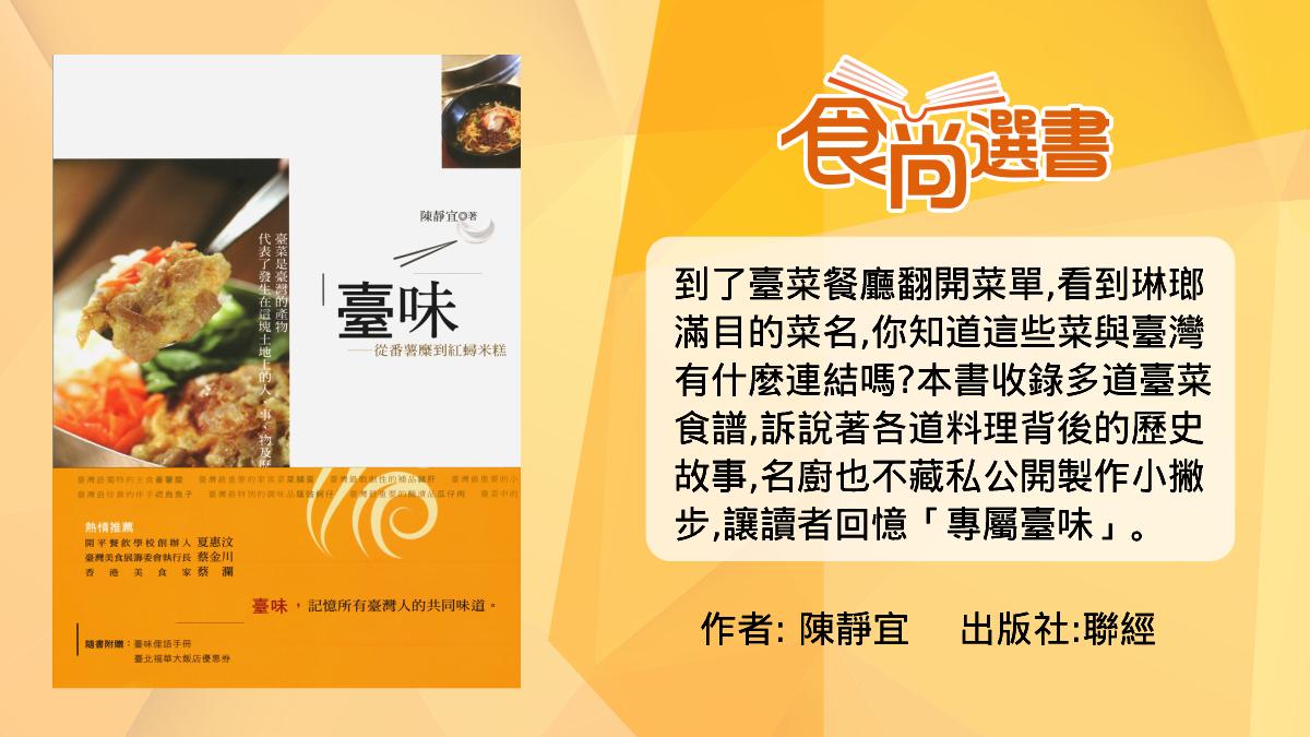 走春途中一定看過！風景區附近最多「這種店」：有吃、有玩、還能唱卡拉OK