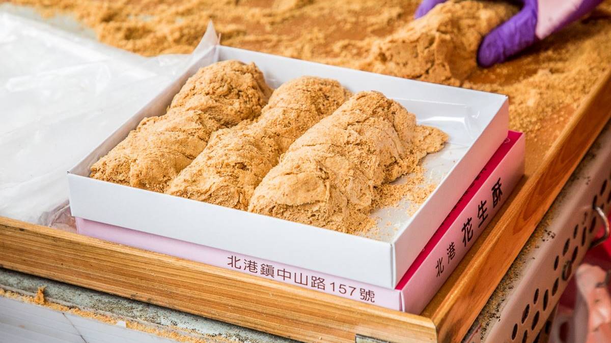 過年走春拜媽祖必買！朝天宮「130年花生酥」排隊夯翻，香濃軟Ｑ超唰嘴