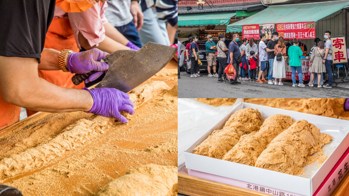 過年走春拜媽祖必買！朝天宮「130年花生酥」排隊夯翻，香濃軟Ｑ超唰嘴