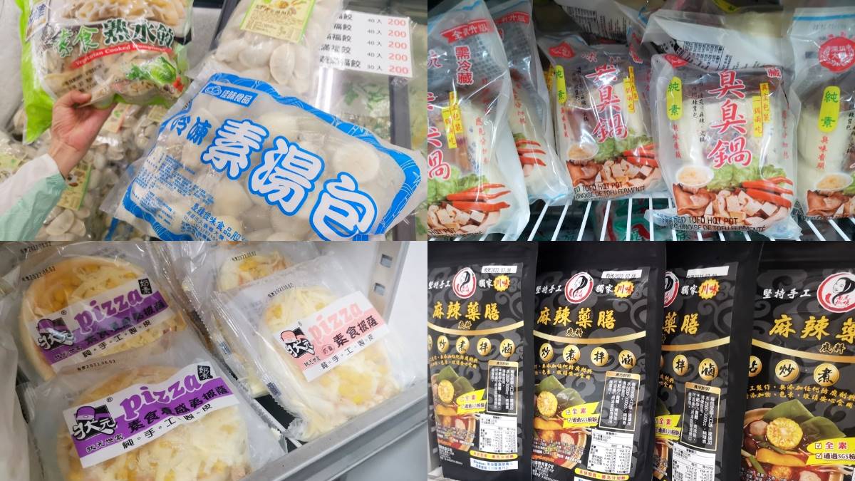 近千種食材通通批發價！隱藏版「素食超市」內行才知，初一、十五準備買爆