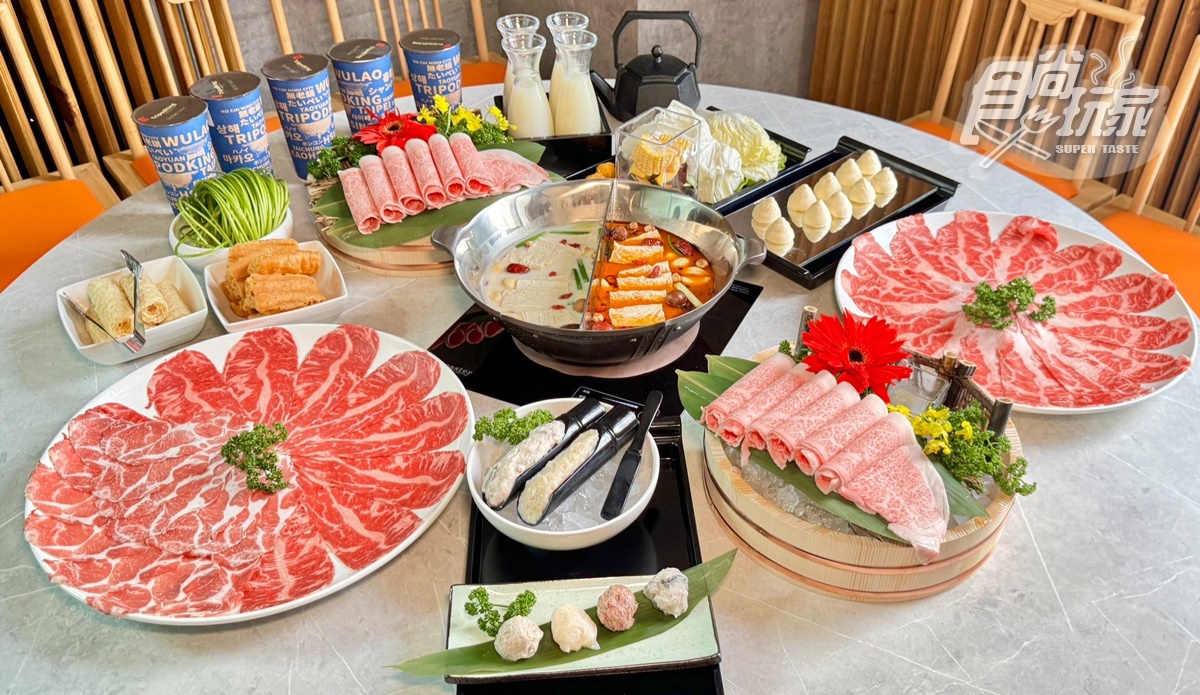 【獨家】肉品買一送一！首間「無老鍋＋手搖飲」４大開幕優惠、獨家菜單搶先看（中獎公布）